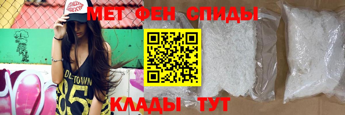 АМФ  Вход с VPN  Ярцево  Amphetamine Розовый  Амфетамин 