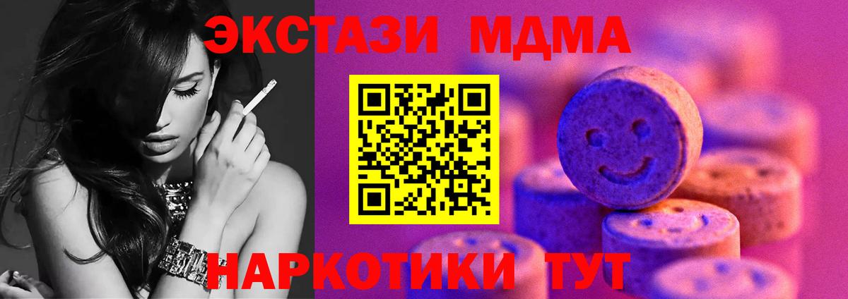 Ecstasy  ЭКСТАЗИ Philipp Plein  Ярцево  Вход с VPN  Экстази Punisher 