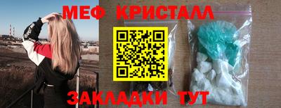 бутират Коммунар