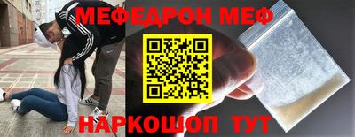 прущий лед Комсомольск-на-Амуре
