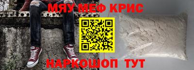 прущий лед Комсомольск-на-Амуре