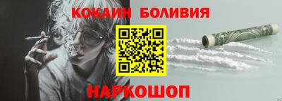 прущий лед Комсомольск-на-Амуре