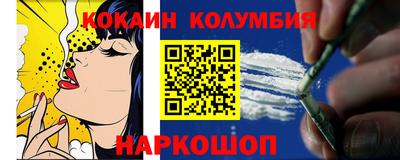 прущий лед Комсомольск-на-Амуре