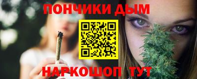 бутират Коммунар