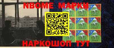 бутират Коммунар