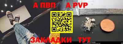 бутират Коммунар
