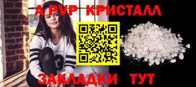 прущий лед Комсомольск-на-Амуре