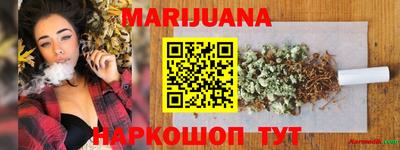 бутират Коммунар
