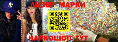 бутират Коммунар