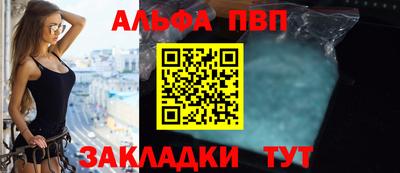 бутират Коммунар