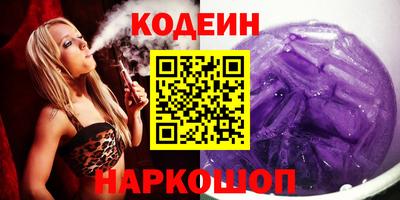 прущий лед Комсомольск-на-Амуре