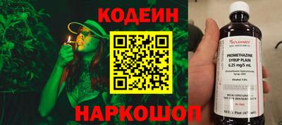 бутират Коммунар
