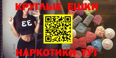 прущий лед Комсомольск-на-Амуре