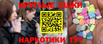 бутират Коммунар
