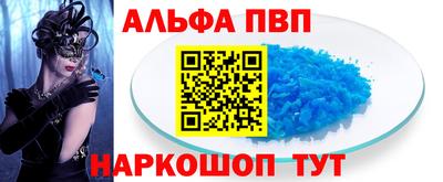 прущий лед Комсомольск-на-Амуре