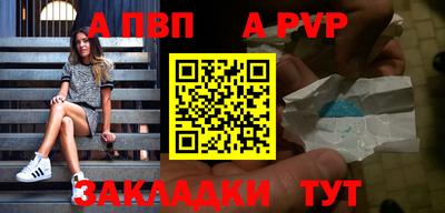 прущий лед Комсомольск-на-Амуре