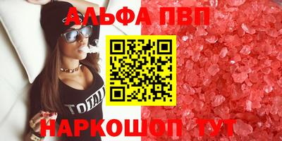 прущий лед Комсомольск-на-Амуре
