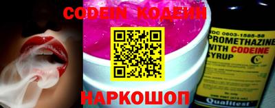 бутират Коммунар