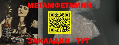 прущий лед Комсомольск-на-Амуре