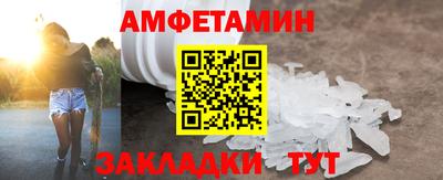бутират Коммунар