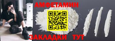 бутират Коммунар