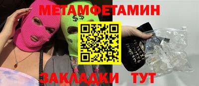 бутират Коммунар