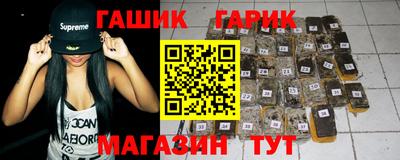 бутират Коммунар