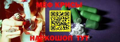 прущий лед Комсомольск-на-Амуре