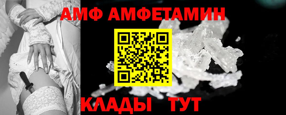 МЕТАМФЕТАМИН мет  МЕТАМФЕТАМИН мет  Ярцево  Вход с VPN 