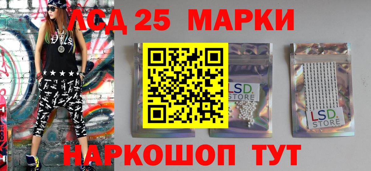 Марки N-bome 1,5мг  Вход с VPN  Ярцево 