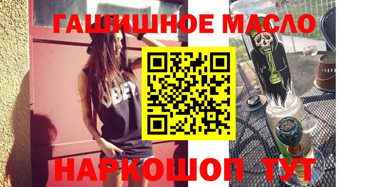 ТГК вейп с тгк Ярцево