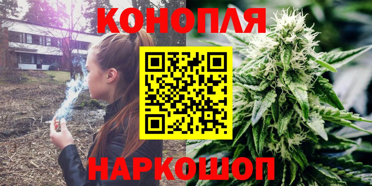 Марихуана сатива  Бошки марихуана Bruce Banner  Ярцево  Бошки марихуана Ganja  Вход с VPN 
